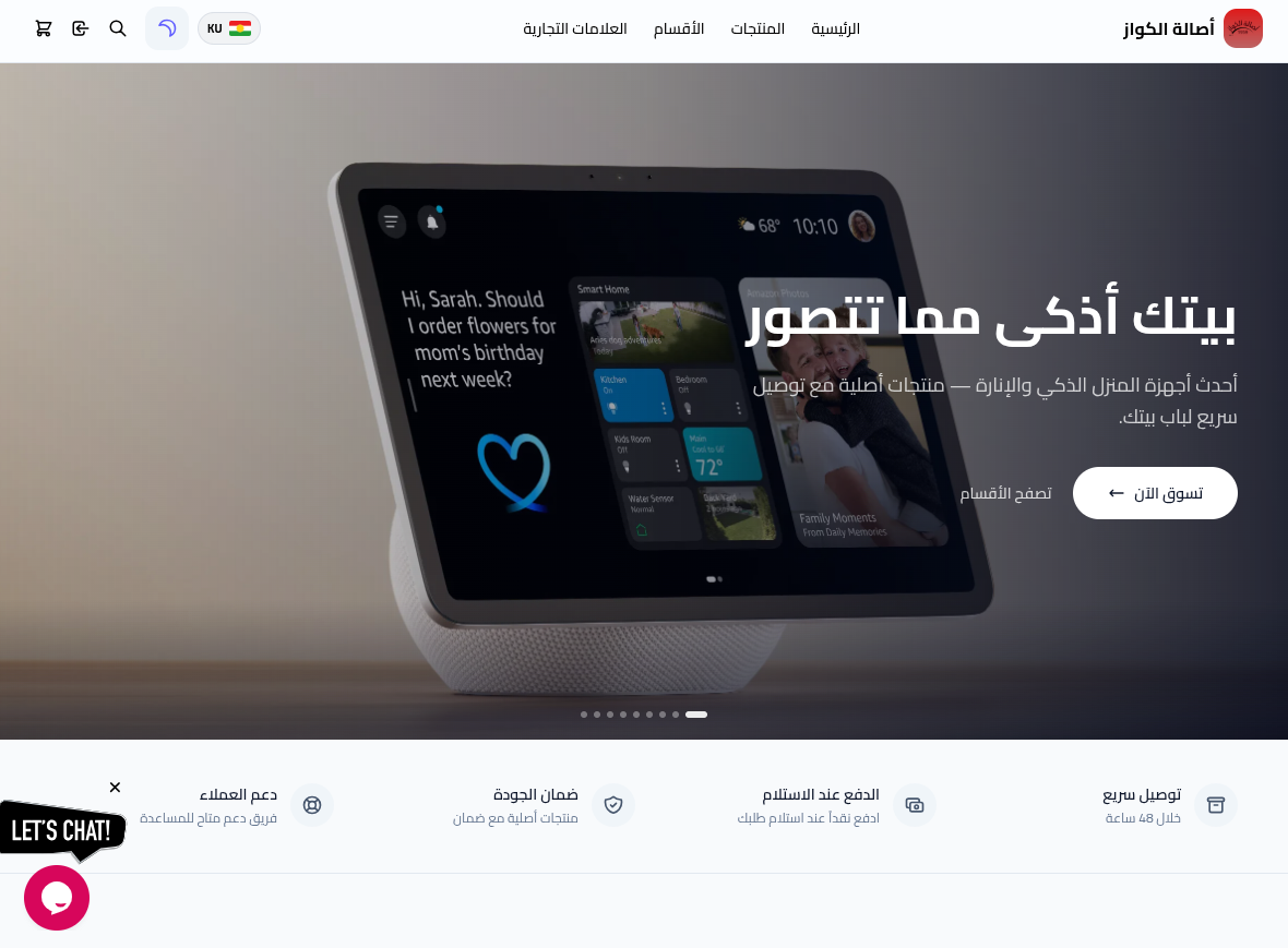 Katalog: E-Commerce Catalog & Storefront Platform